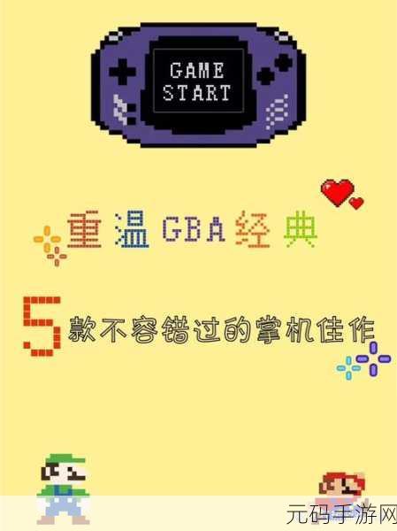 怀旧风潮再起,填坑高手带你重温街机冒险梦