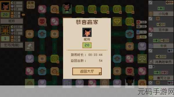 钟表镇奇遇,策略冒险新体验,手机版现已开放下载