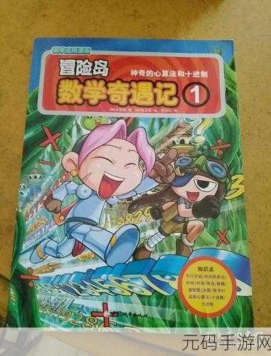 钟表镇奇遇,策略冒险新体验,手机版现已开放下载