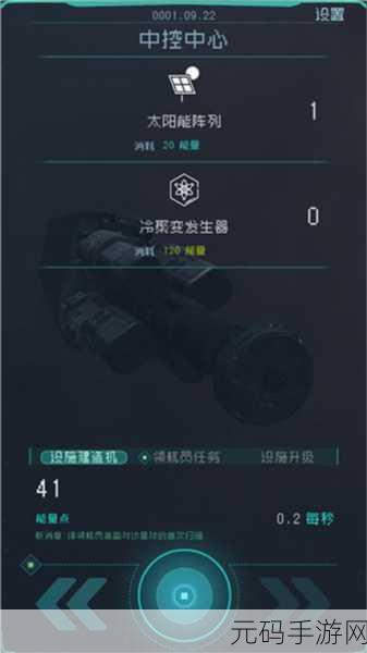 逐光启航第一星球星之子获取全攻略