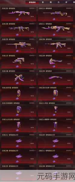 GZ穿越火线非卖品全解锁,CF同人手游新体验