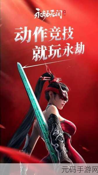 吃鸡热潮再升级,王者射击游戏等你来战——全新体验,即刻开启!