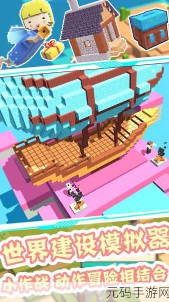 我的世界1.6.0.6正式版震撼发布,像素沙盒,无限创意等你探索!
