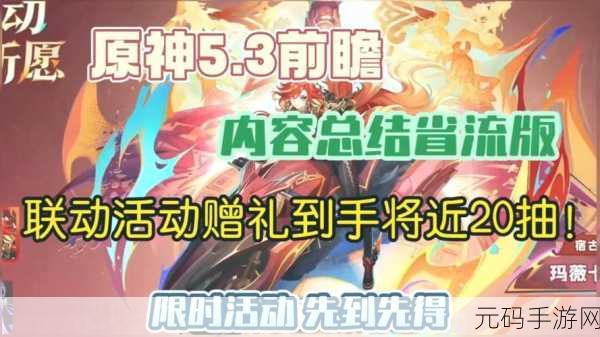 无极元神震撼来袭，探寻文字修仙新境界，即刻下载体验！
