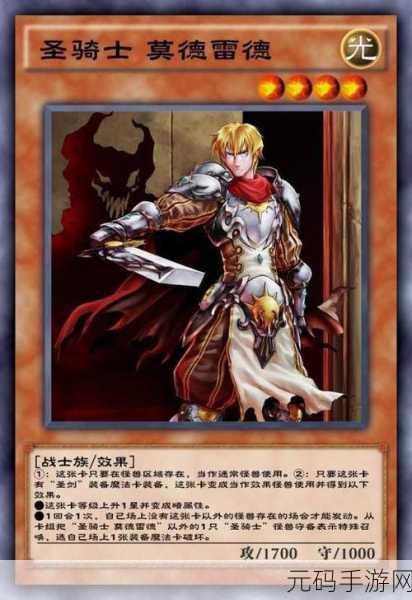 游戏王决斗链接,战士族卡组的致胜秘诀