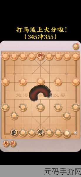 途游中国象棋，热门免费象棋游戏，开启智慧对决新篇章