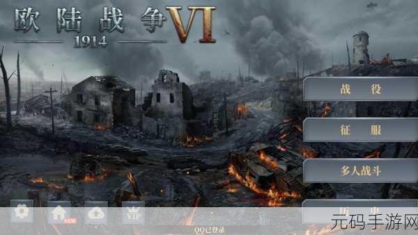 像素战场重现经典，战壕战争1914中文版震撼来袭！