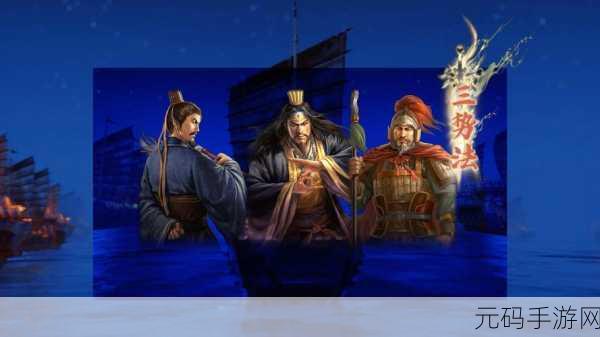 鸿图之下,程普的致胜之道与阵容绝佳搭配秘籍