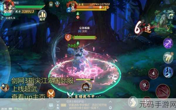 剑网 3 指尖江湖,曹雪阳领衔 无敌阵容大揭秘