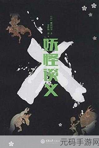 迷迷多人大逃亡风靡全网，派对淘汰赛新纪元，破解版下载引热议