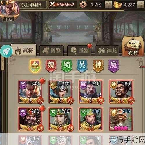 毒霸三国满V版震撼上线，解锁全新放置自动战斗体验，策略与休闲的完美碰撞！