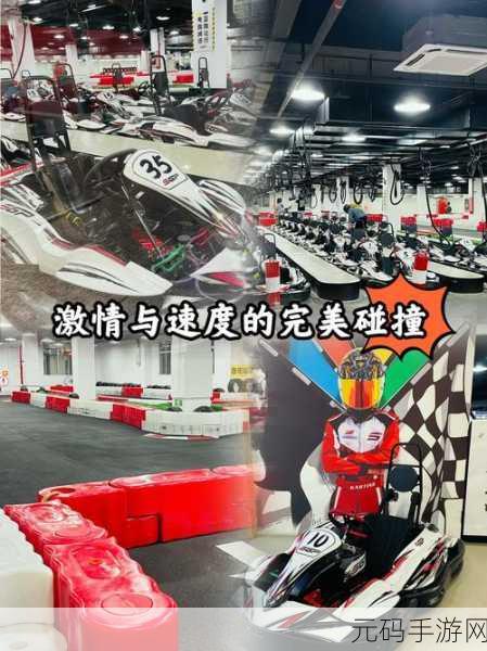 初音速震撼登场，节奏与速度的完美碰撞，官方版下载现已开启！