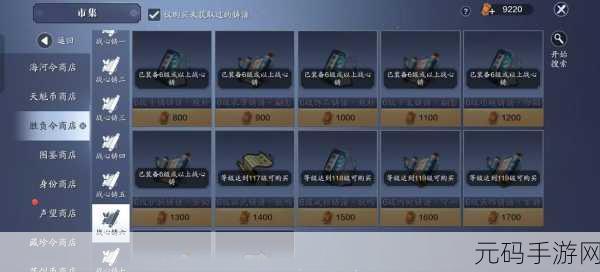 天涯明月刀手游,胜负令与 PVP 货币获取秘籍大公开
