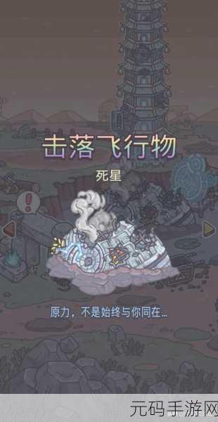 最强蜗牛原力结晶全方位解析,用途与价值一览