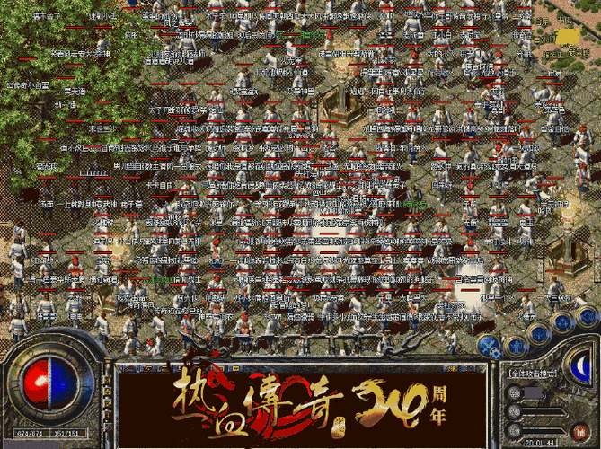 热血重燃,传奇再现,热血红名村正版来袭,掀起热门手游新风暴