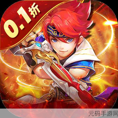 萌妖席卷仙界，BT版震撼登场——探索Q版唯美仙侠新纪元