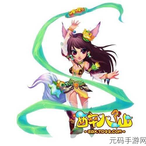 萌妖席卷仙界，BT版震撼登场——探索Q版唯美仙侠新纪元