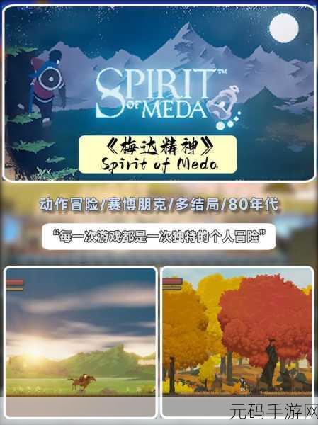 复古像素风潮来袭，KOKO小分队动作战斗游戏燃爆指尖！