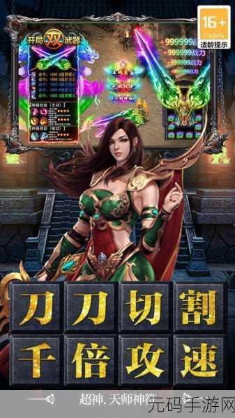智能手机大亨,打造你的科技帝国,休闲点击也能成就经营传奇