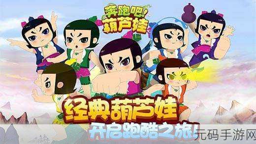 Leap Day风靡来袭!像素风节奏酷跑,挑战你的指尖极限