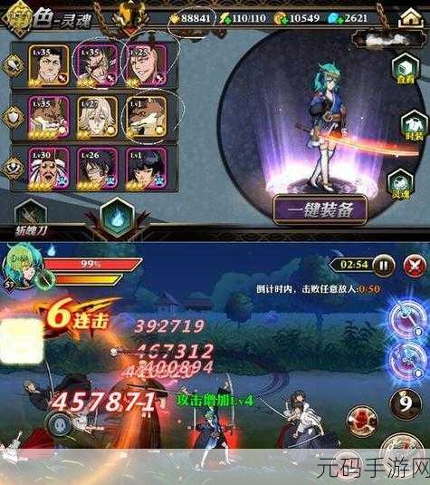 死神斩之灵震撼登场,正版授权,日系动漫风ARPG新纪元