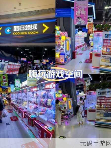 欢乐游戏城免广告版来袭，打造你的梦幻模拟经营乐园