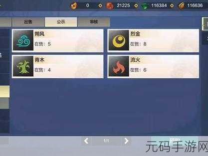 妄想山海中获取灵蕴精华的终极秘籍