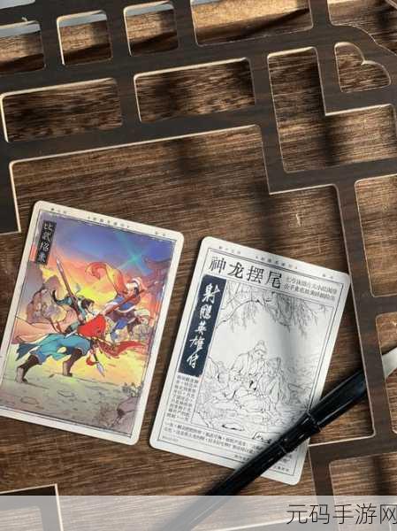 少年武侠梦启航,少年武侠传iOS版震撼上线,卡牌战斗新纪元!