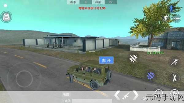 放逐游戏大逃杀5.11内测版火爆来袭,掀起吃鸡狂潮