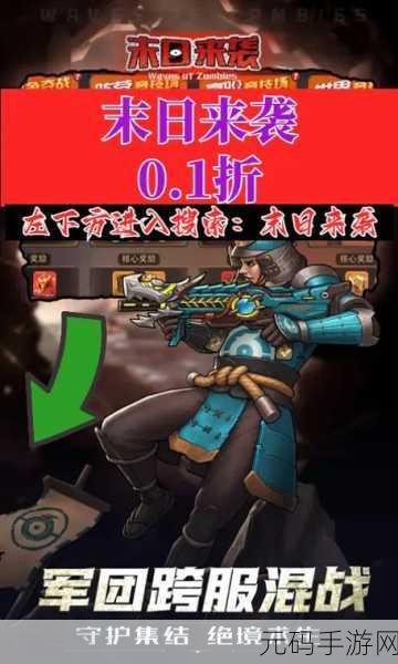 幸存者危城饥饿值破解版来袭,末日求生新体验