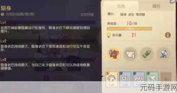 猫和老鼠双猫模式，刺激玩法深度剖析与致胜秘籍