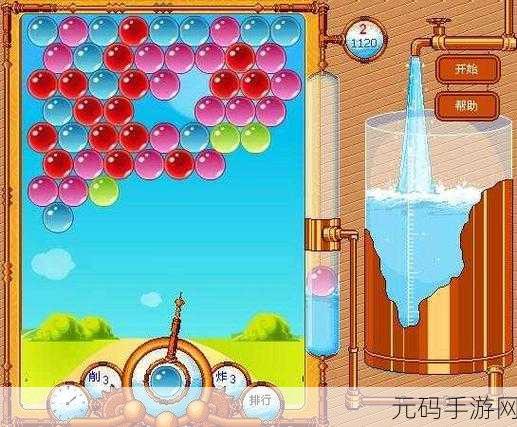 消灭雾霾,重见蓝天!消灭雾霾泡泡龙带你重温经典泡泡龙乐趣