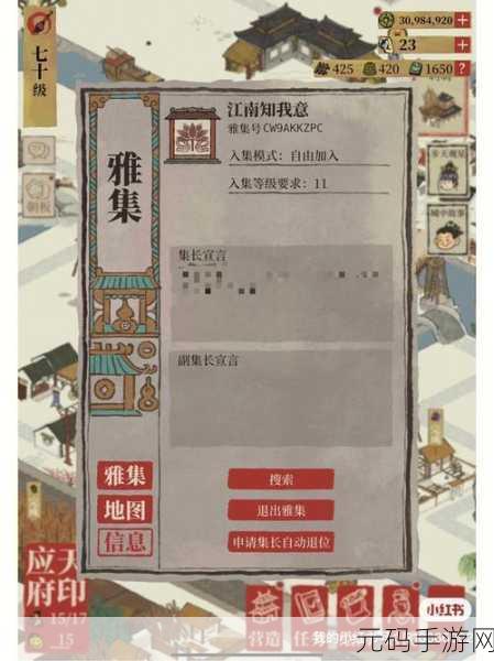 江南百景图文人雅集畅玩秘籍大公开