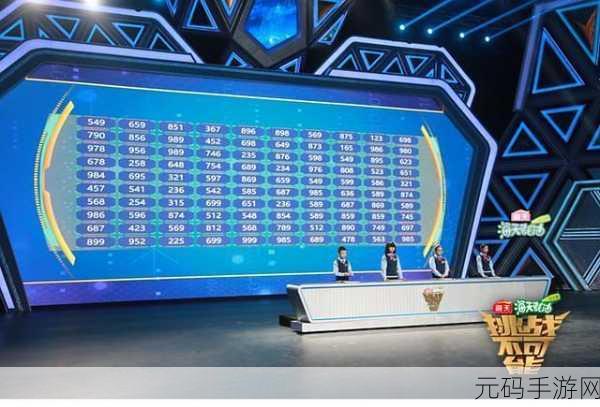 挑战记忆极限！联系人大作战——魔性记号码游戏席卷而来