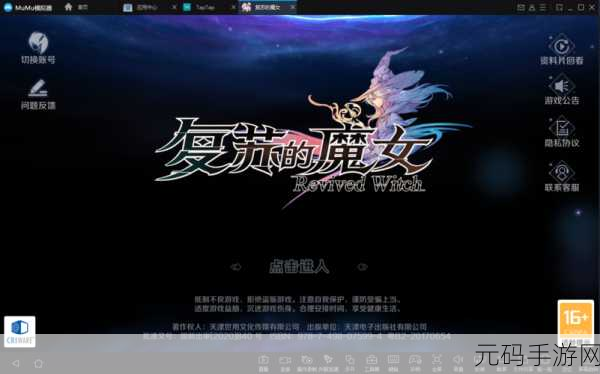 怀旧风情再现，回忆小巷中文版正式上线，探索模拟趣味的全新世界