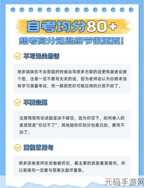 万国觉醒,新手畅玩秘籍,细节决定成败