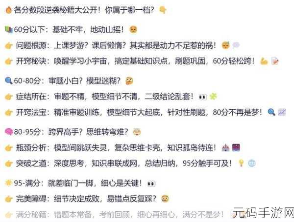 万国觉醒,新手畅玩秘籍,细节决定成败