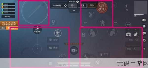 和平精英骰子掷点助手全攻略,带你畅玩游戏新功能