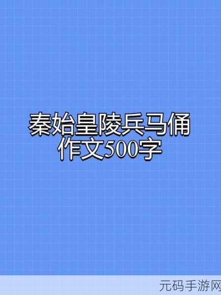 大周列国志震撼登场，穿越千年，策略经营一统天下
