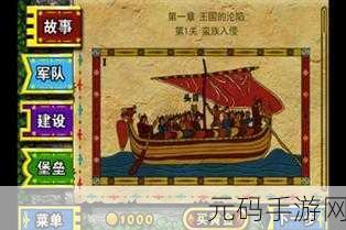 要塞围城震撼登场，策略塔防新纪元，完整版下载现已开放