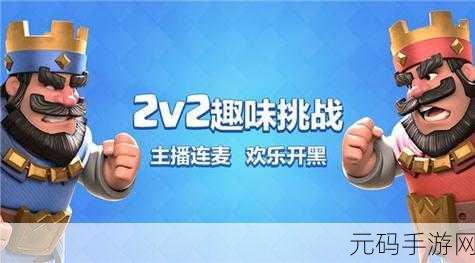 传说法师震撼来袭，免费完整版下载，挑战与趣味并存的动作冒险盛宴