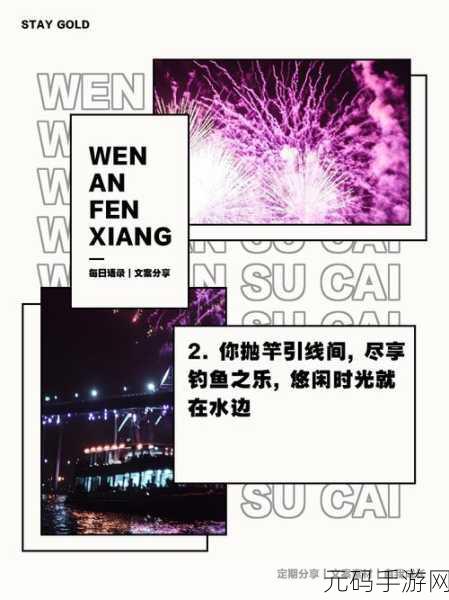 钓鱼大亨中文版震撼登场，静谧湖畔的休闲时光等你来享
