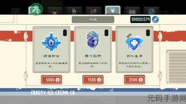 恐怖冰淇淋8最终章震撼来袭，内置作弊菜单中文版下载，惊悚解谜逃脱等你挑战