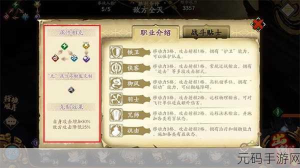 天地劫，幽城再临 魂石词条优先级全解析
