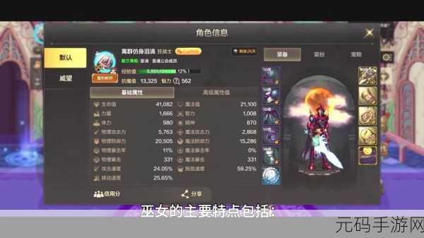 亨特的诅咒,复古回合制RPG震撼登场,重温经典冒险之旅!