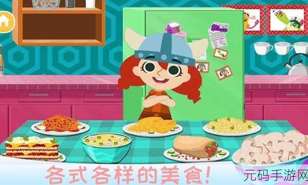 Idle Cook，卡通美食世界的悠闲掌中之旅现已开启下载