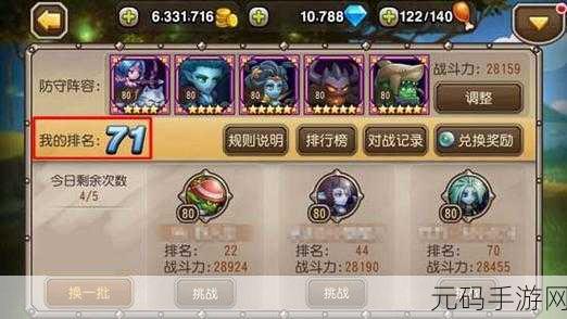传奇召唤师魅族专享版震撼登场，休闲刀塔式卡牌策略新体验