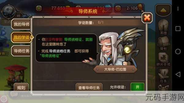 传奇召唤师魅族专享版震撼登场，休闲刀塔式卡牌策略新体验