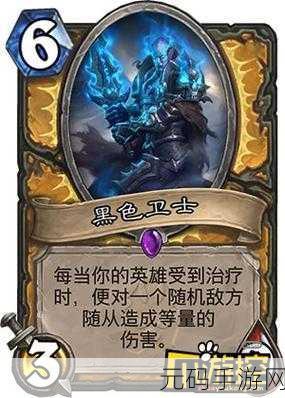 炉石传说圣骑士奥秘牌全解析