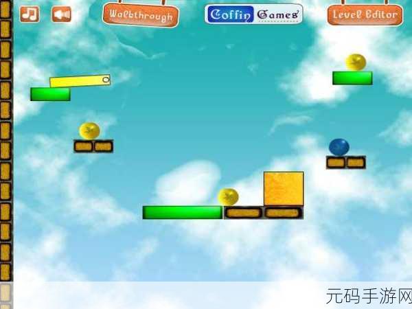 炽热齿轮风靡全网,清新画面下的敏捷闯关冒险之旅